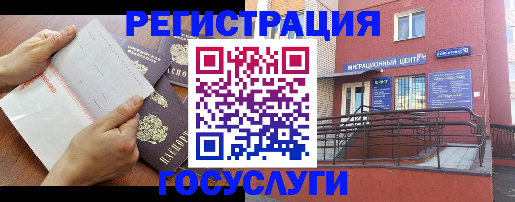 прописка регистрация в Тамбовской области