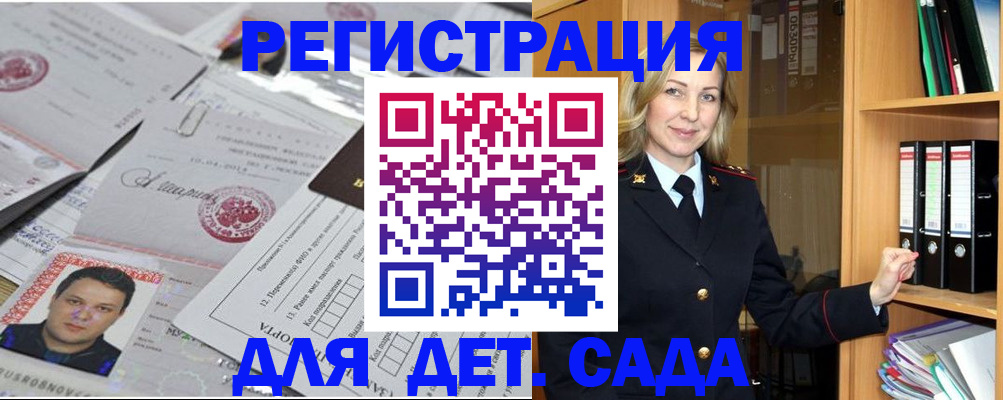 найти адрес прописки в Тамбовской области