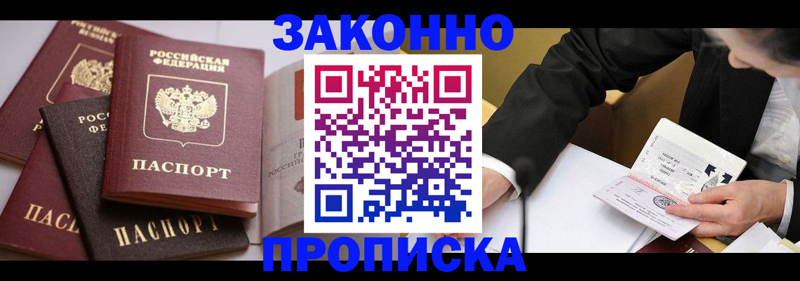 регистрация для дет. сада в Тамбовской области