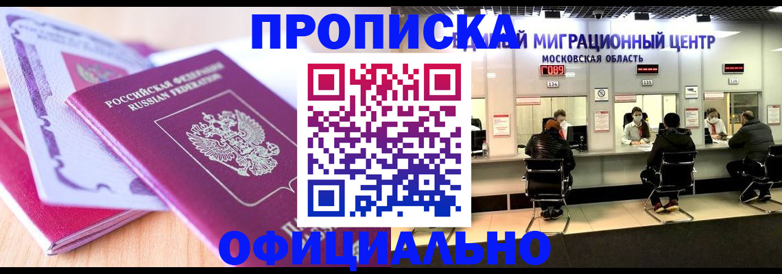 миграционный учет в Тамбовской области