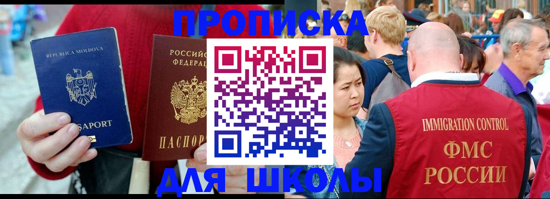 найти адрес прописки в Тамбовской области