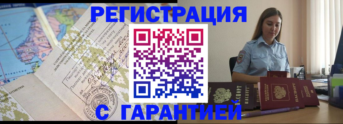 регистрация для дет. сада в Тамбовской области